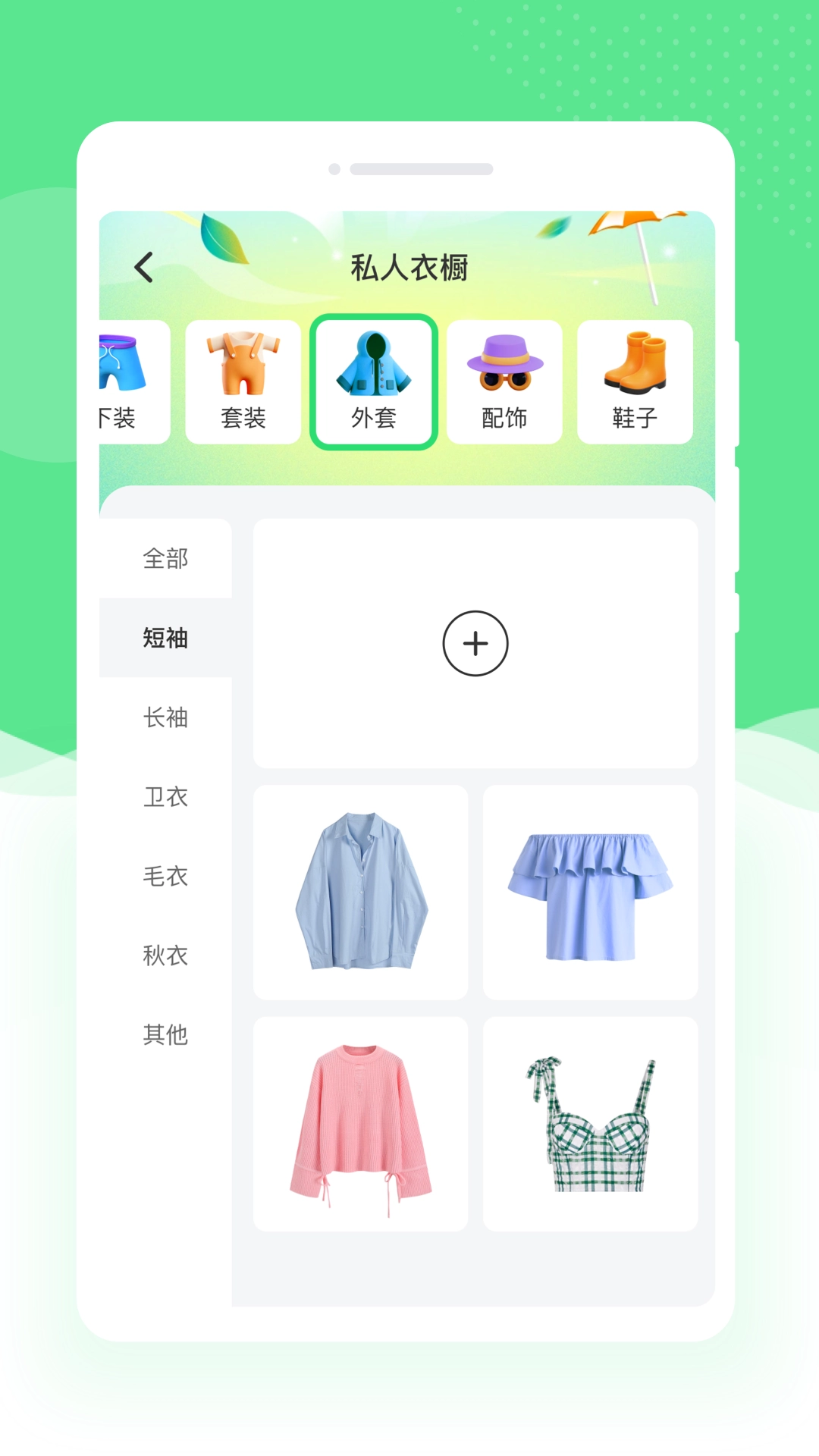 若竹相机安卓版图3