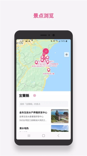 Funliday正版图3