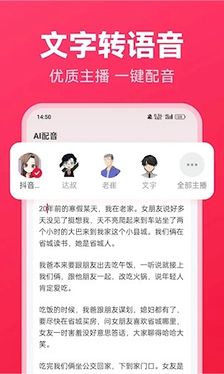 西瓜写作安卓直装版图3