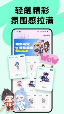 水汽壁纸直装版图1