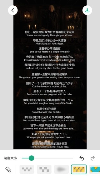 长图拼接大师安卓版图3