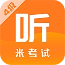 英语四级题库安卓免费版