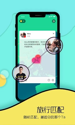 Togoo国际版图2
