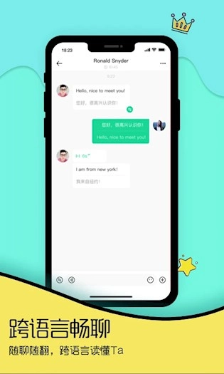Togoo国际版图4