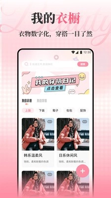 肤诺妆颜标准版图3