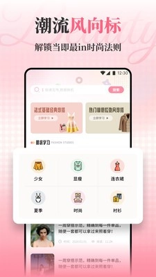 肤诺妆颜标准版图1