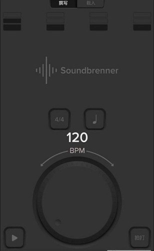 Soundbrenner节拍器安卓版图3