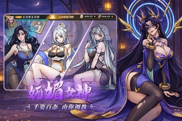 肖邦大冒险福利版图1