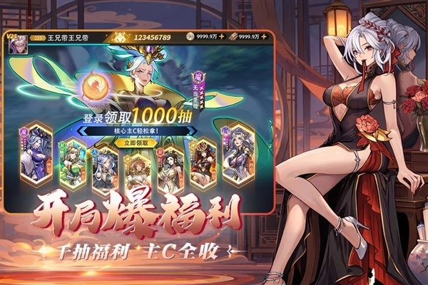 肖邦大冒险福利版图2