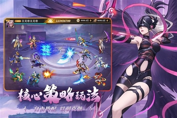 肖邦大冒险福利版图3