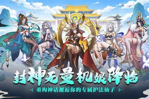 肖邦大冒险福利版图4