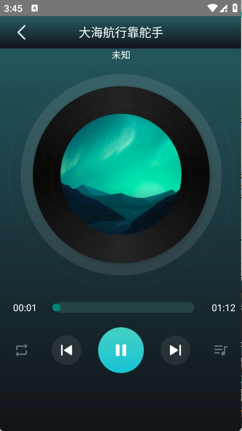 好声音播放器绿色版图1