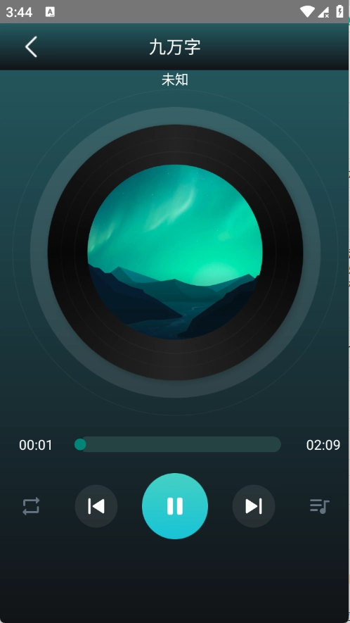 好声音播放器绿色版图2