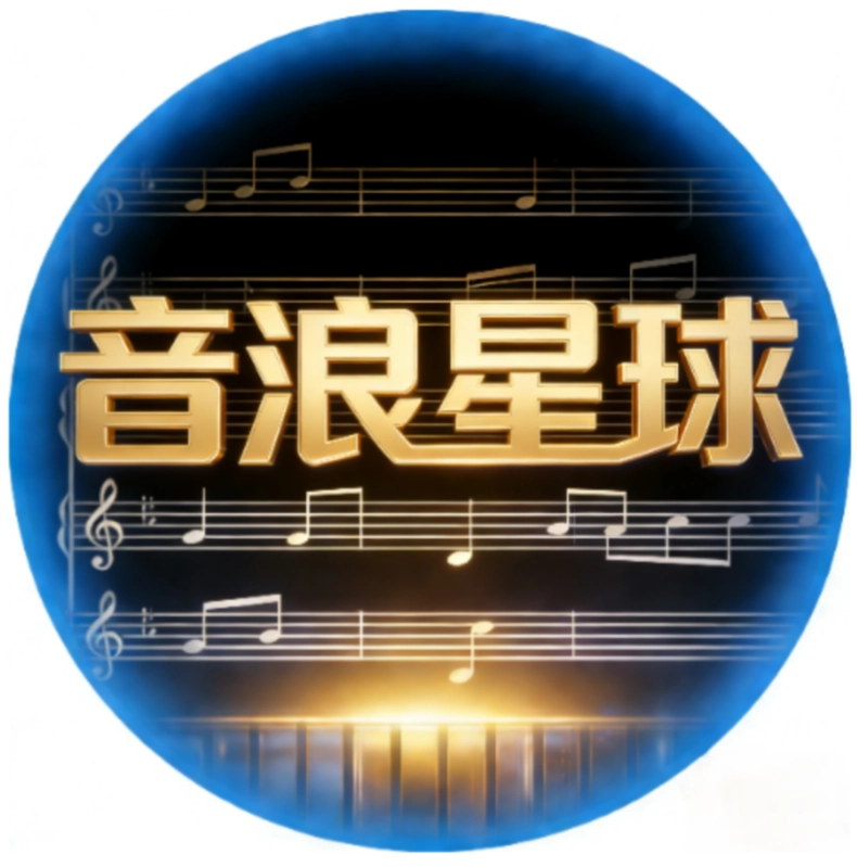 音浪星球绿色版