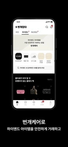 韩国闪电市场免费版图3