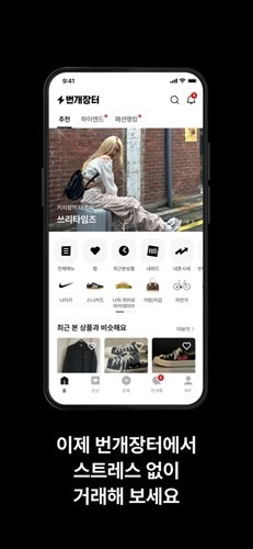 韩国闪电市场免费版图1