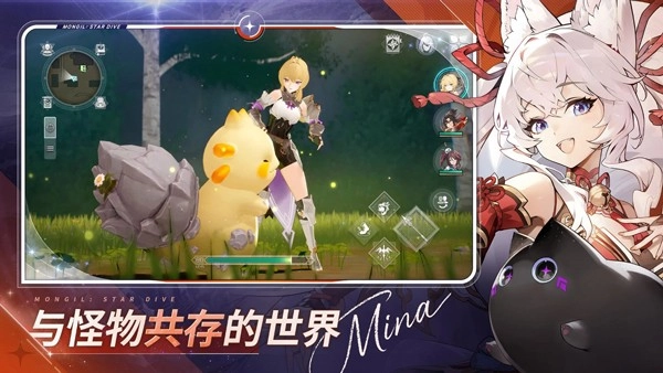 魔御STARDIVE手机正版图5
