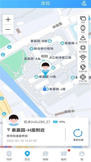 子腾园绿色版图3