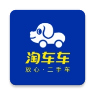 淘车车安卓官方版