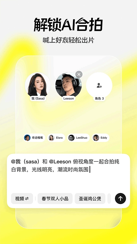 随变直装版图5