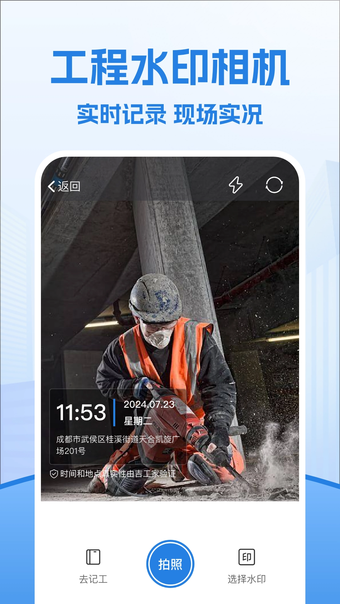考勤表手机最新版图4