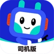 鸿运宝司机安卓免费版