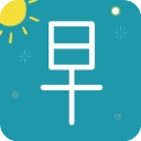 早安英文安卓官方版 V0.6.9