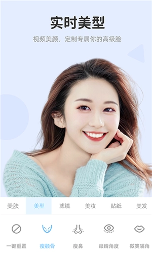 视频美颜达人绿色版图3
