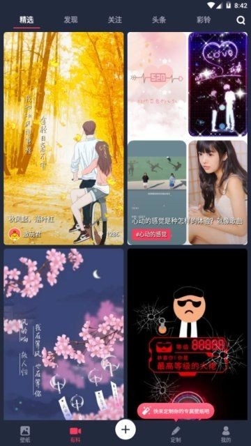 羞兔动态壁纸高清版图3