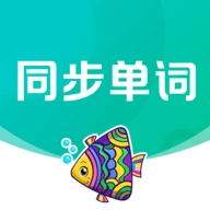 纳米盒同步单词手机正版