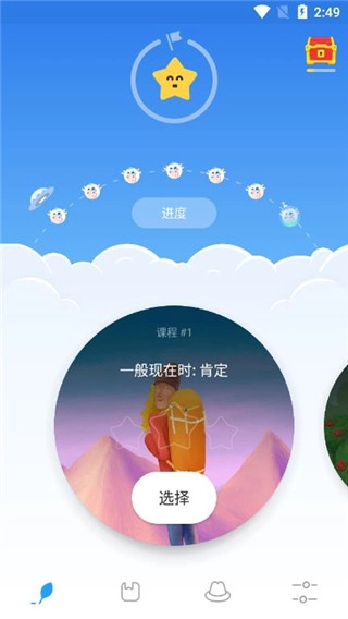 Simpler安卓直装版图4