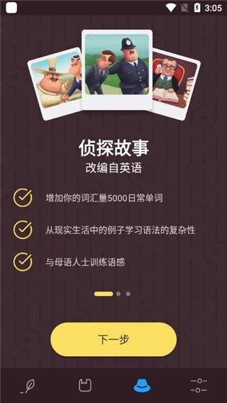 Simpler安卓直装版图1