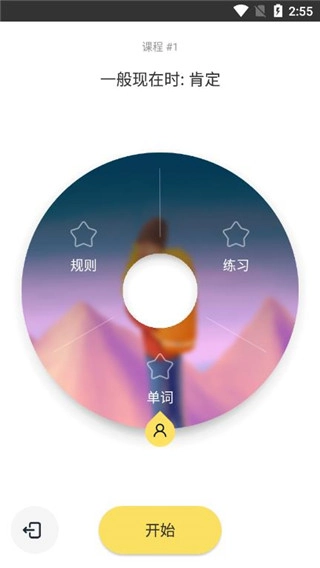Simpler安卓直装版图2