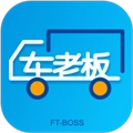 未来车老板安卓版