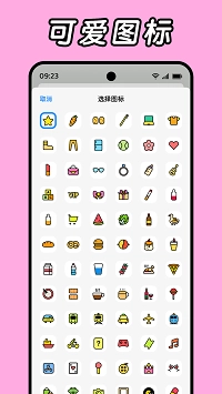 daak记账通用版图2