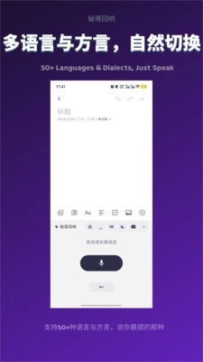 秘塔回响最新版图2