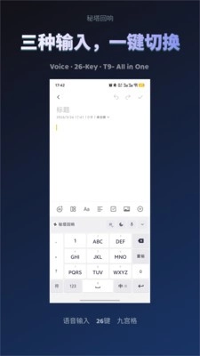 秘塔回响最新版图1