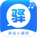 小扁担驿站官方正版