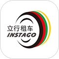 立行租车安卓免费版