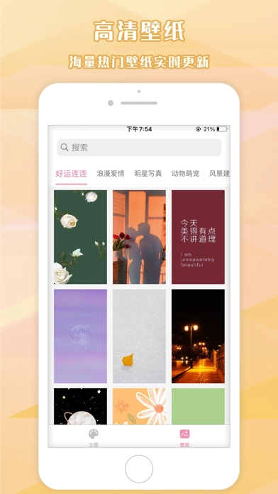 桌面小管家标准版图1