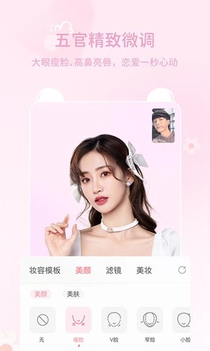 多萌正版图4