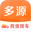多源找货找车手机正版 V6.9.01