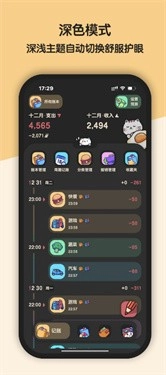 喵窝清单直装版图2