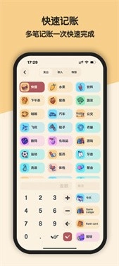 喵窝清单直装版图3