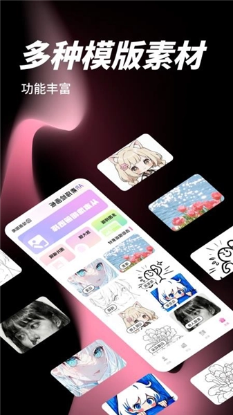 AR素描绘画板原版图3