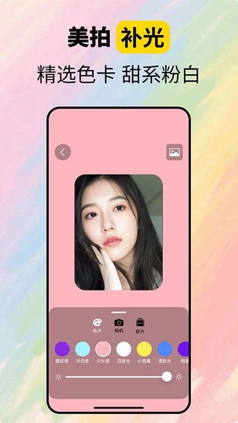 CamFusion原版图1