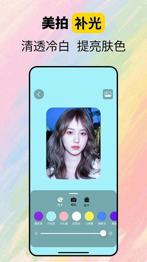 CamFusion原版图2