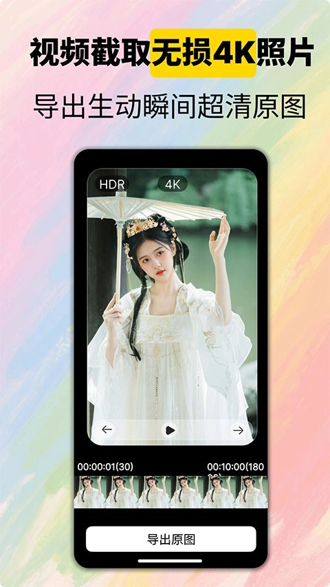 CamFusion原版图3