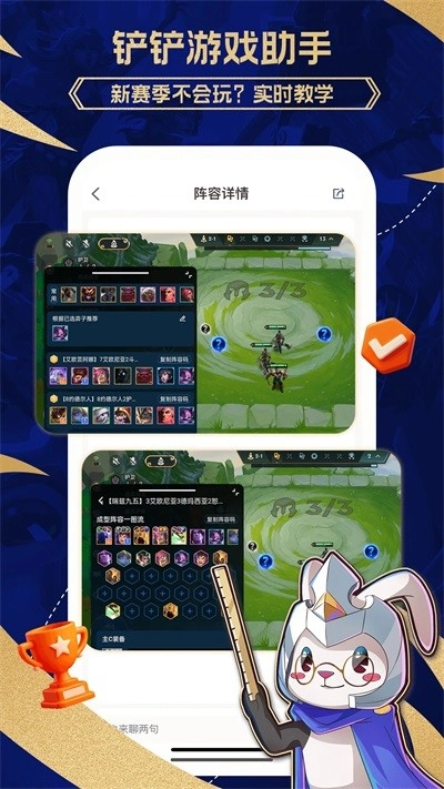 兔小铲游戏无广告版图1