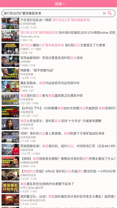 腕上B站手机版图2